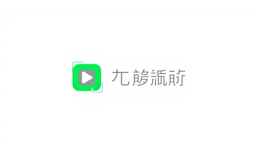 蜗牛影院战略合作伙伴爱奇艺品牌Logo